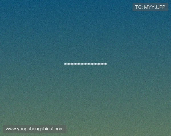 泰州市体育局回应质疑称泰州队球员完全符合苏超参赛相关规则要求