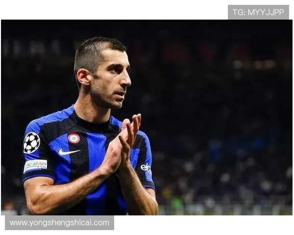 姆希塔良透露曾有机会提前加盟国米却因不愿冒险选择留在罗马 姆希塔良透露曾有机会提前加盟国米却因不愿冒险选择留在罗马